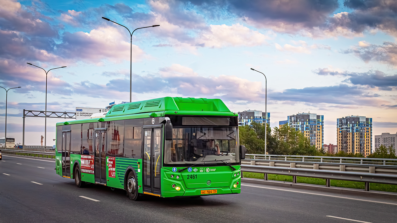 Тюменская область, ЛиАЗ-5292.67 (CNG) № 2461
