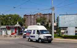 538 КБ
