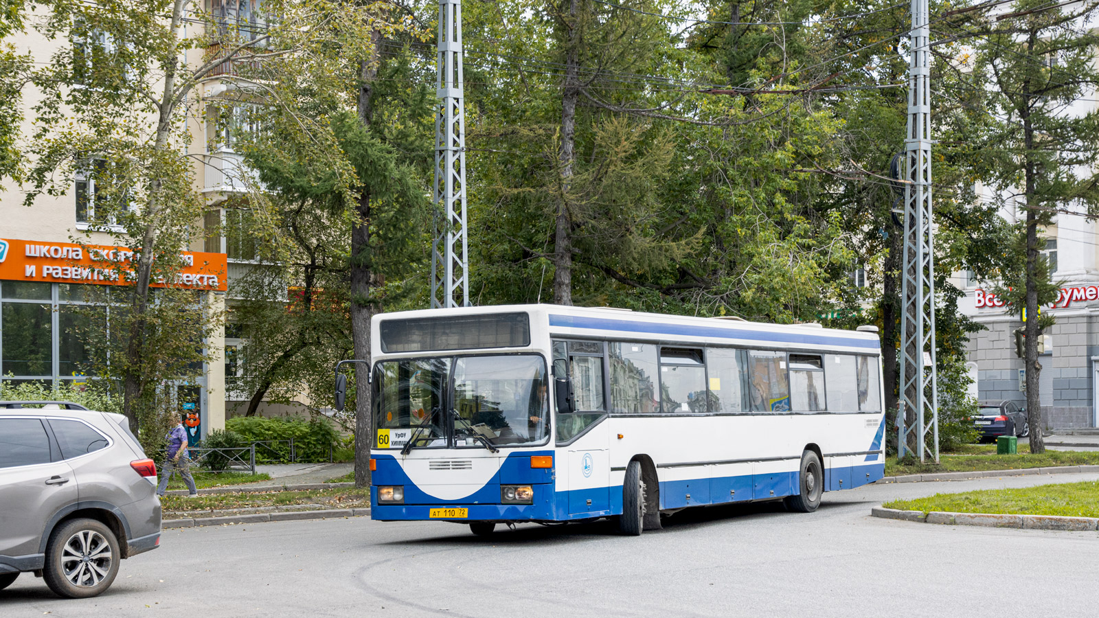 Свердловская область, Mercedes-Benz O405N № АТ 110 72