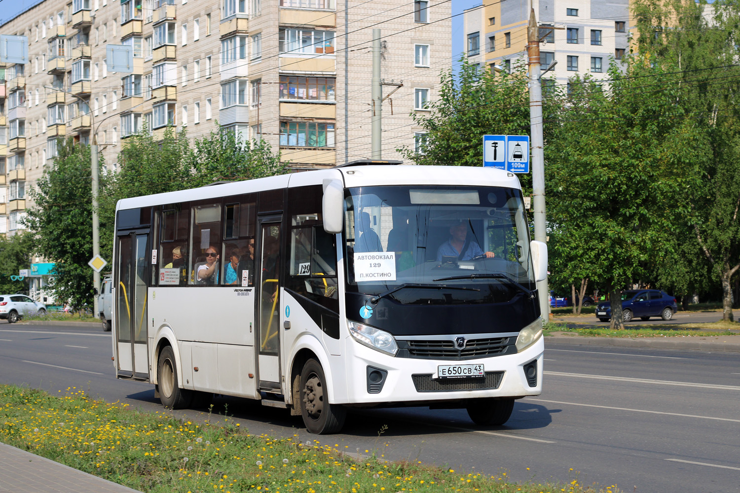 Кировская область, ПАЗ-320425-04 "Vector Next" № Е 650 СВ 43