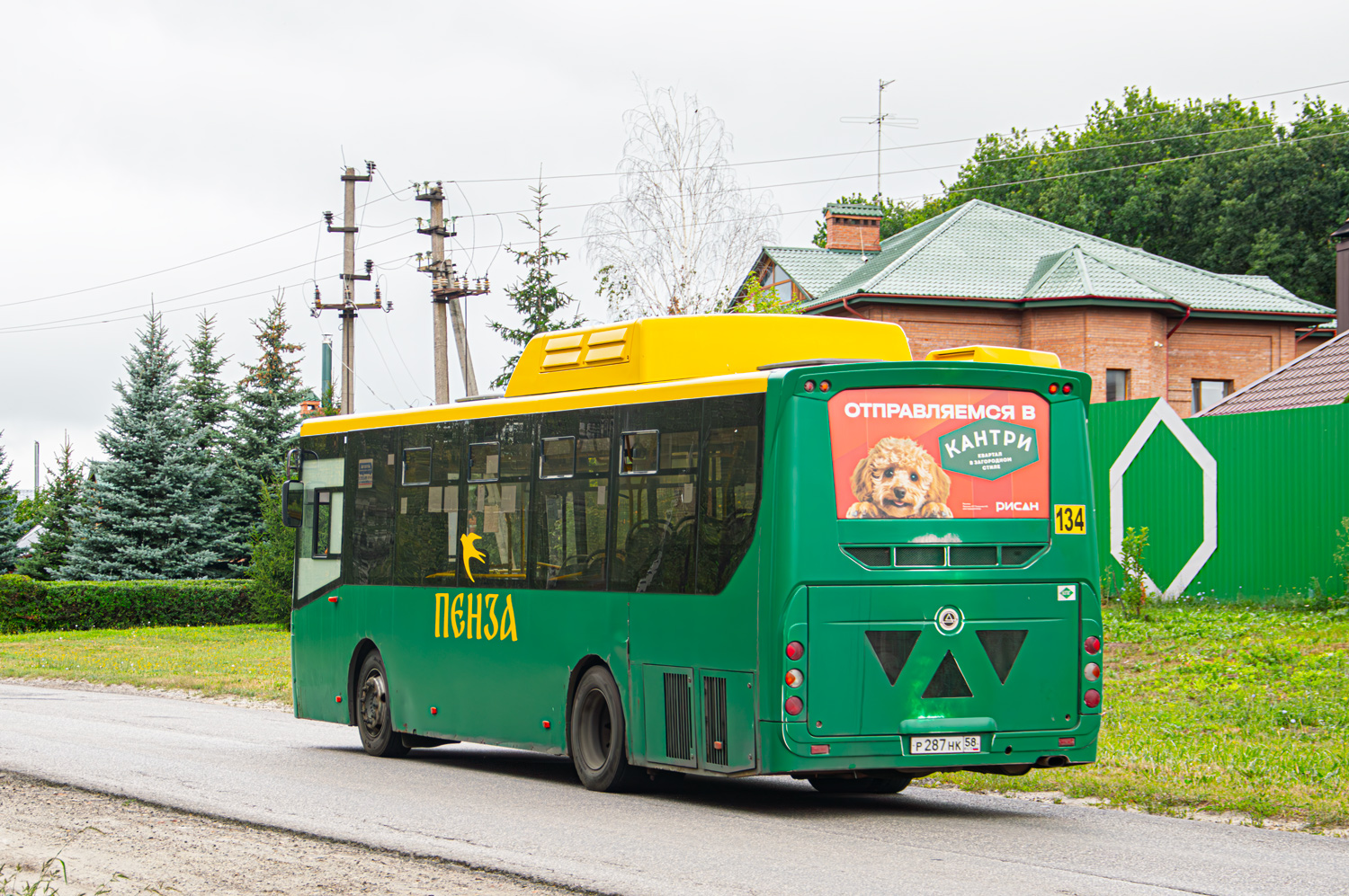 Пензенская область, КАвЗ-4270-70 № Р 287 НК 58