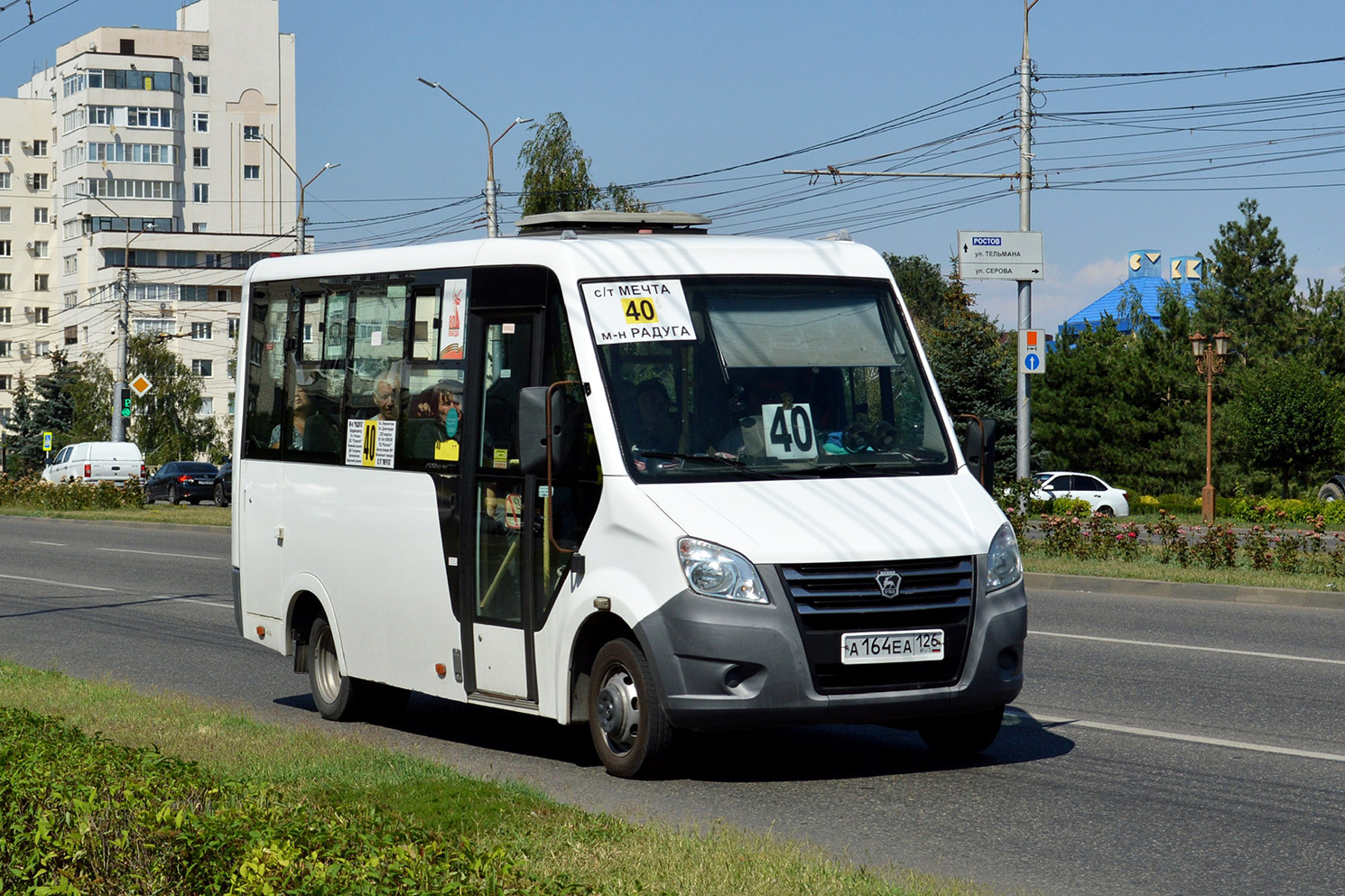 Ставропольский край, ГАЗ-A64R42 Next № А 164 ЕА 126