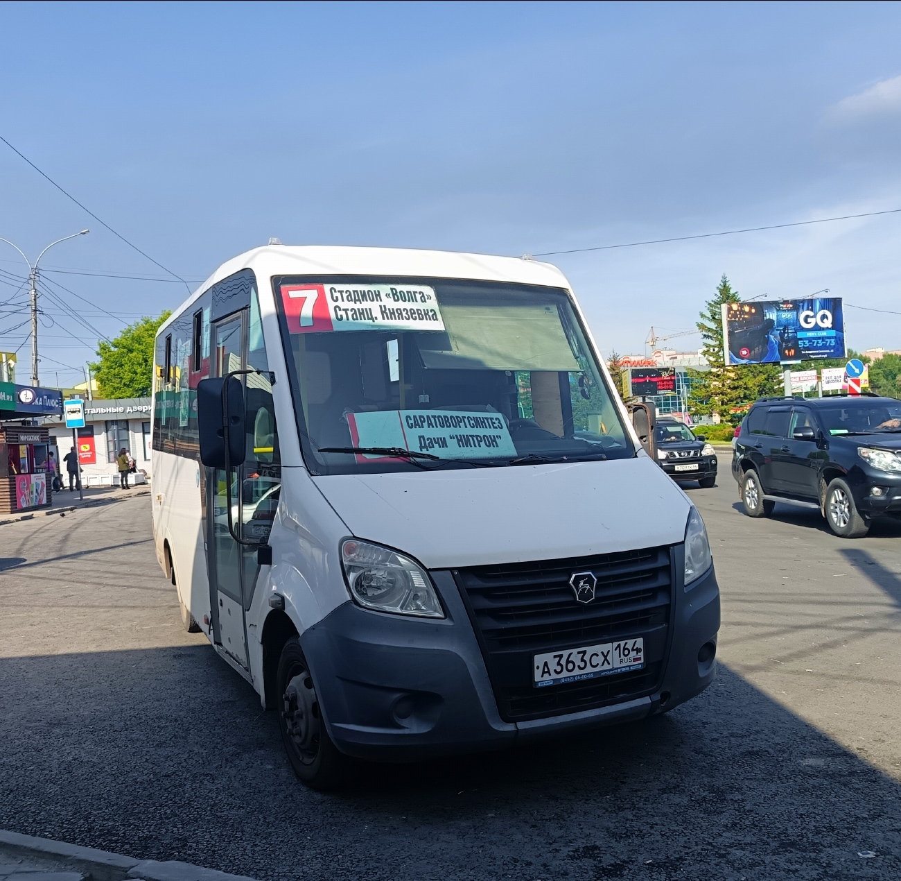 Саратовская область, ГАЗ-A64R42 Next № А 363 СХ 164