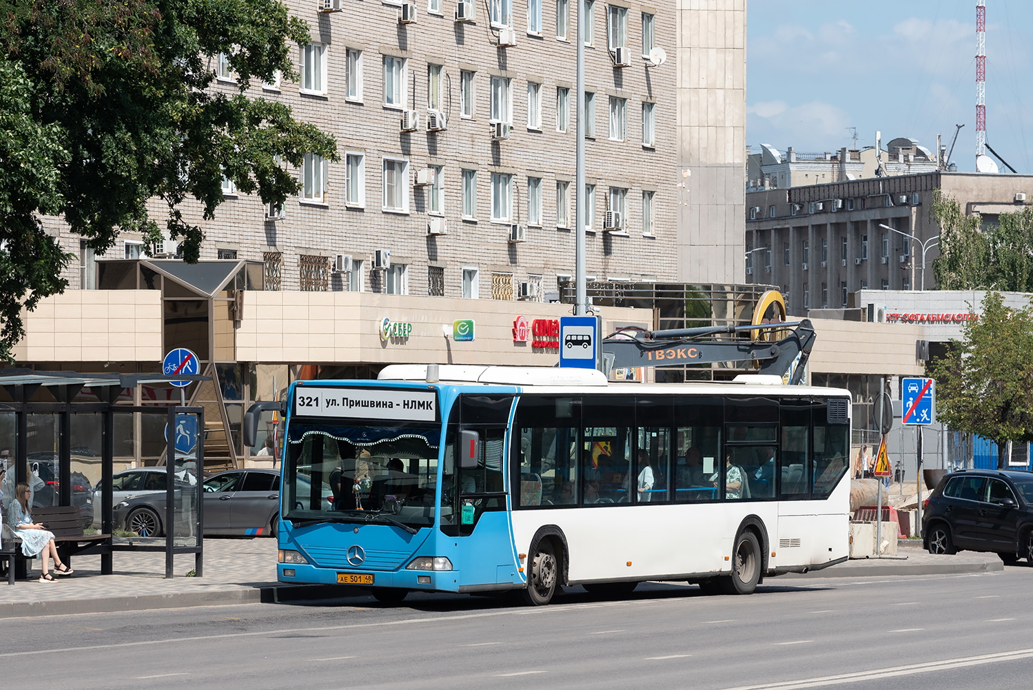 Липецкая область, Mercedes-Benz O530 Citaro № АЕ 501 48