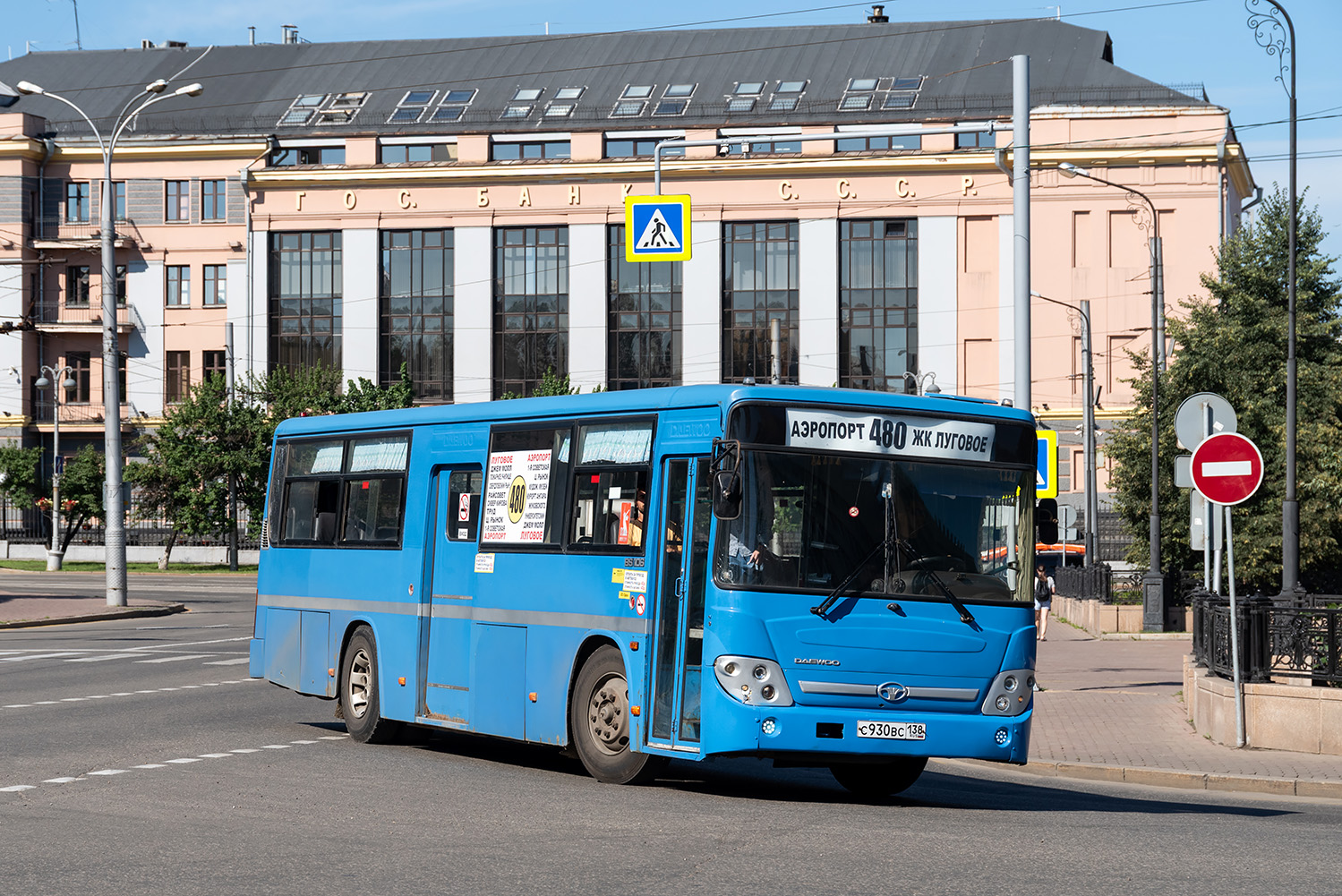 Иркутская область, Daewoo BS106 Royal City (Ulsan) № С 930 ВС 138