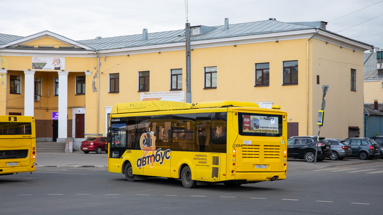 Ярославская область, Volgabus-4298.G4 (CNG) № 12094