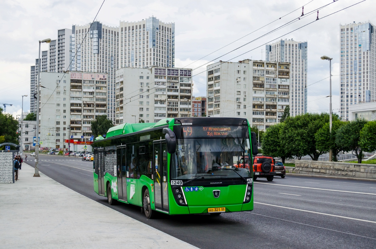 Свердловская область, НефАЗ-5299-40-57 (CNG) № 1249