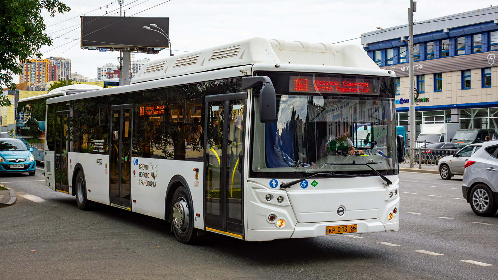 Свердловская область, ЛиАЗ-5292.67 (CNG) № 619