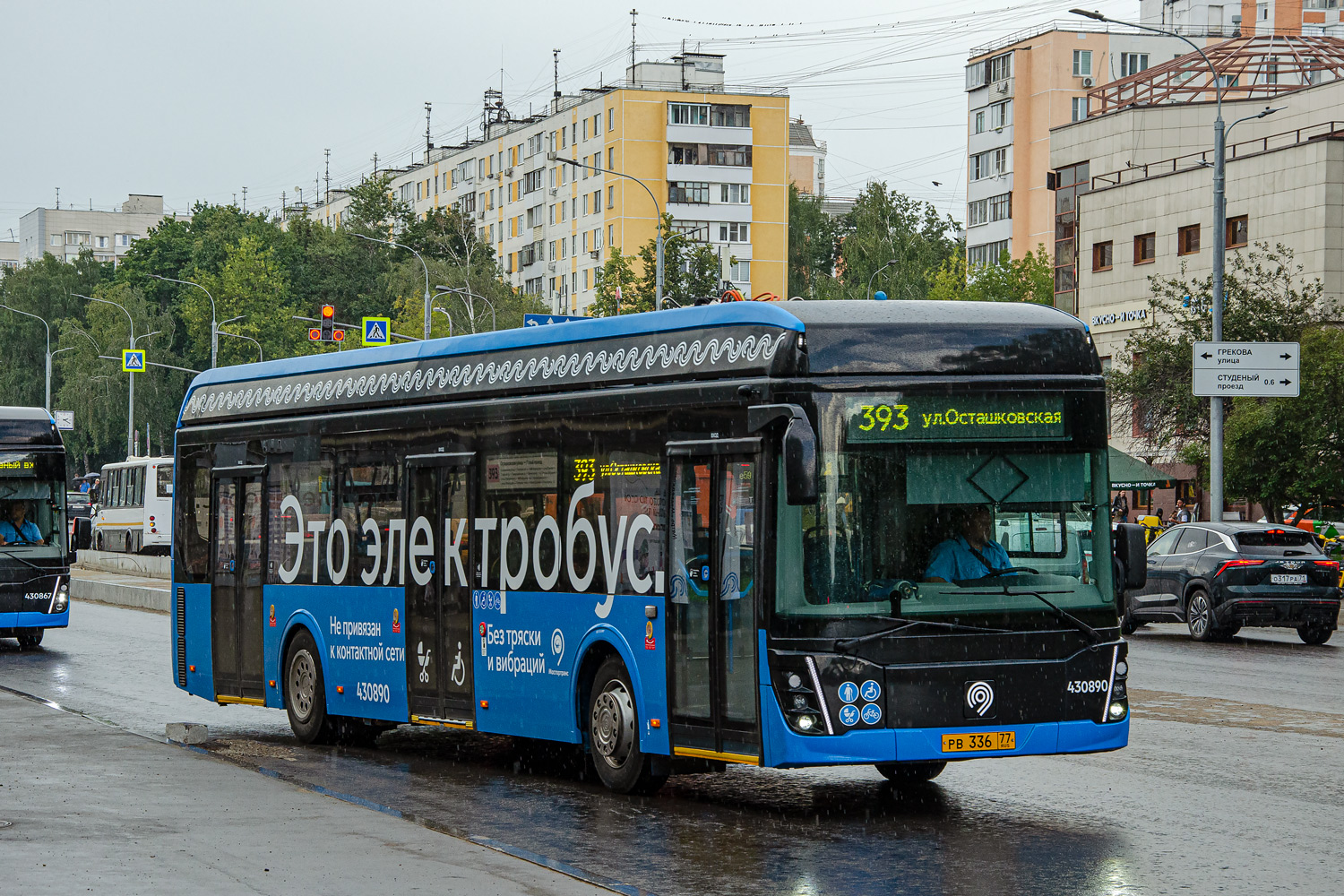 Москва, ЛиАЗ-6274 № 430890