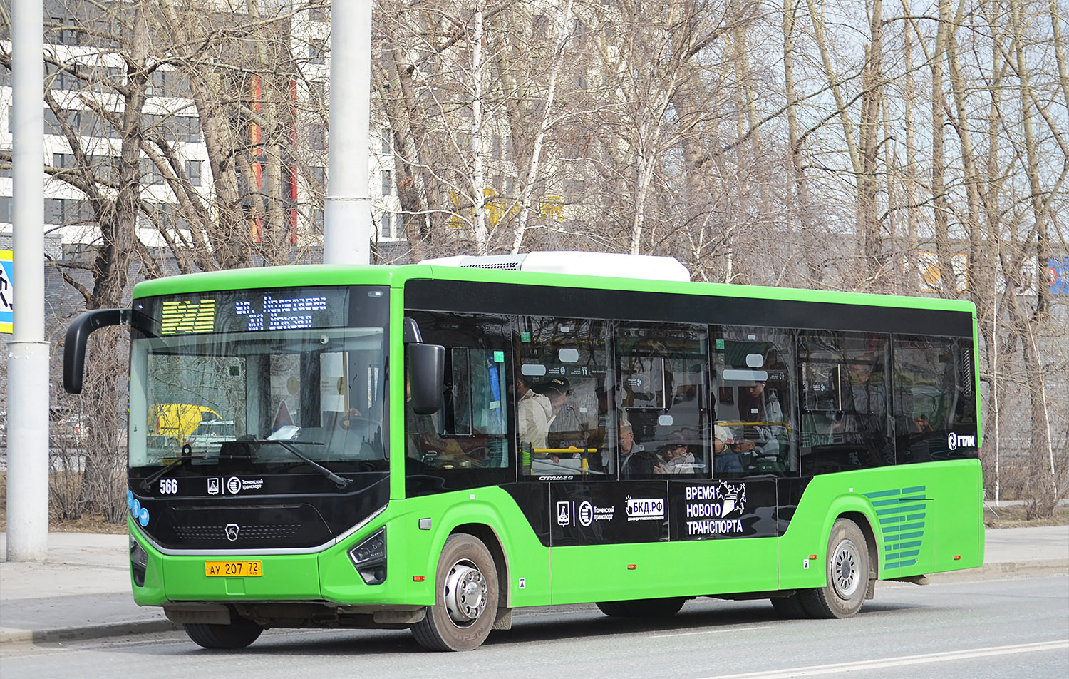 Тюменская область, ПАЗ-422320-04 "Citymax 9" № 566