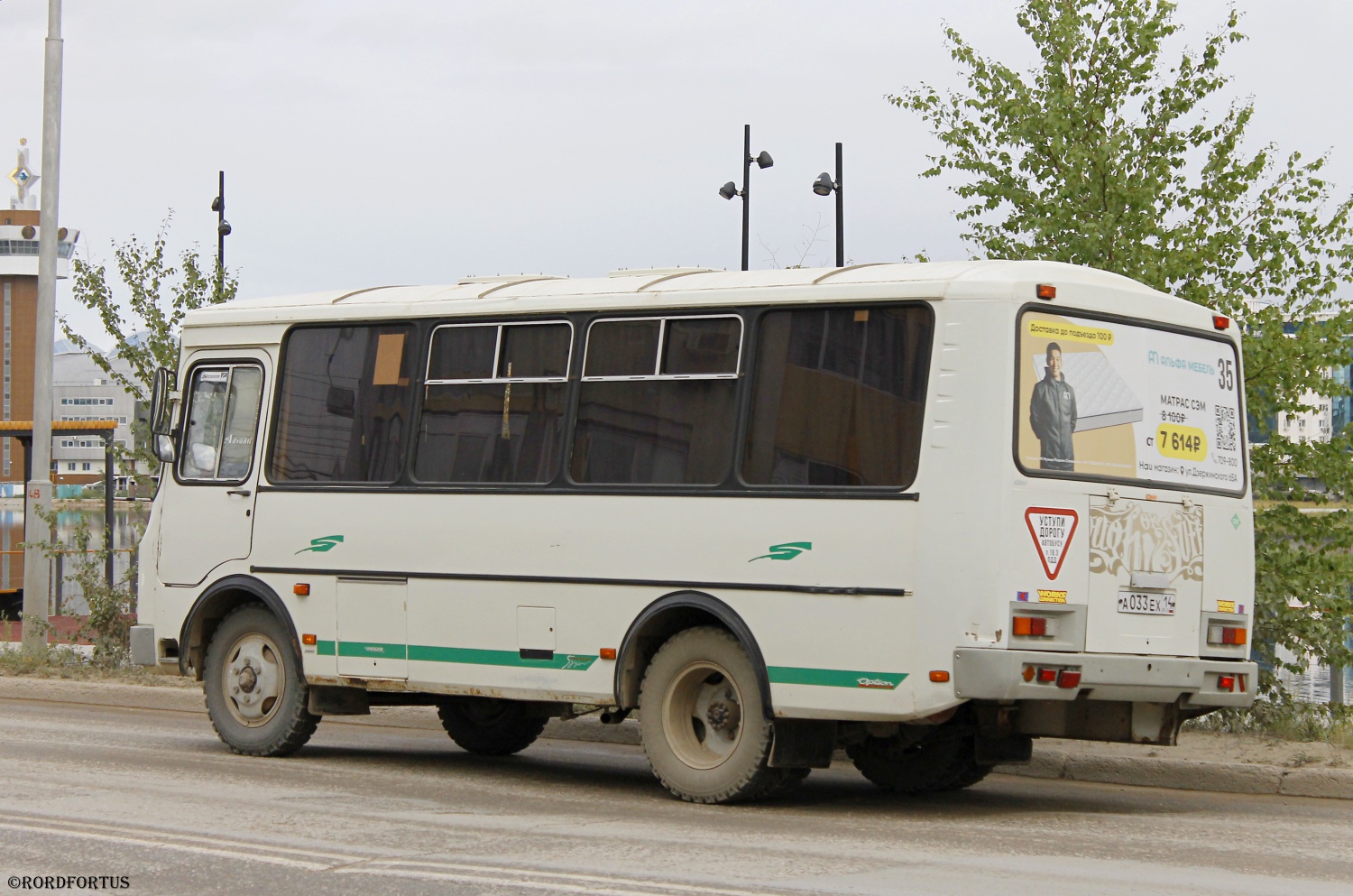 Саха (Якутия), ПАЗ-32054 № А 033 ЕХ 14