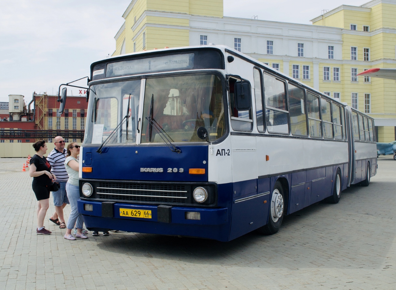 Свердловская область, Ikarus 283.10 № Ikarus 283 (784)