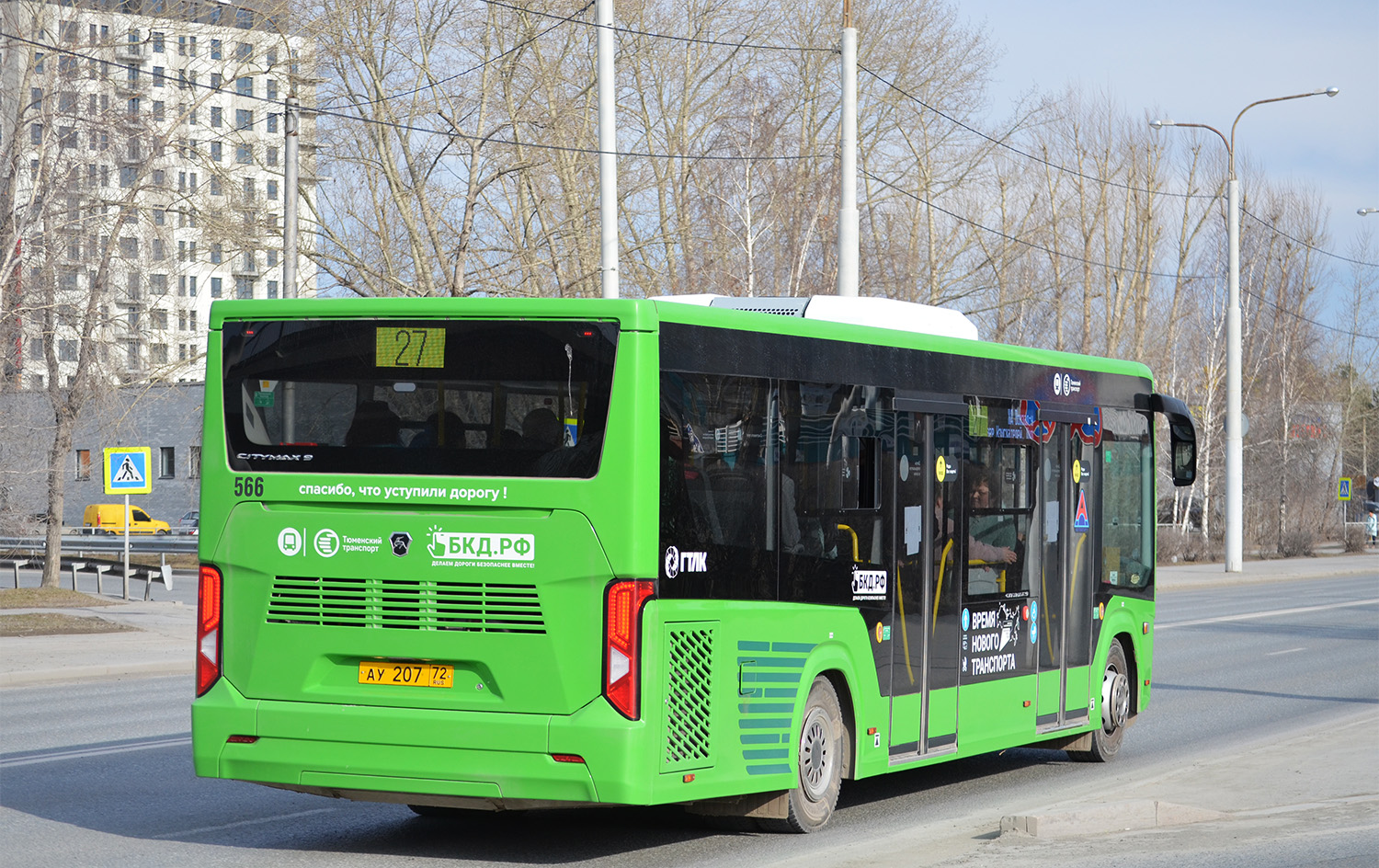 Тюменская область, ПАЗ-422320-04 "Citymax 9" № 566
