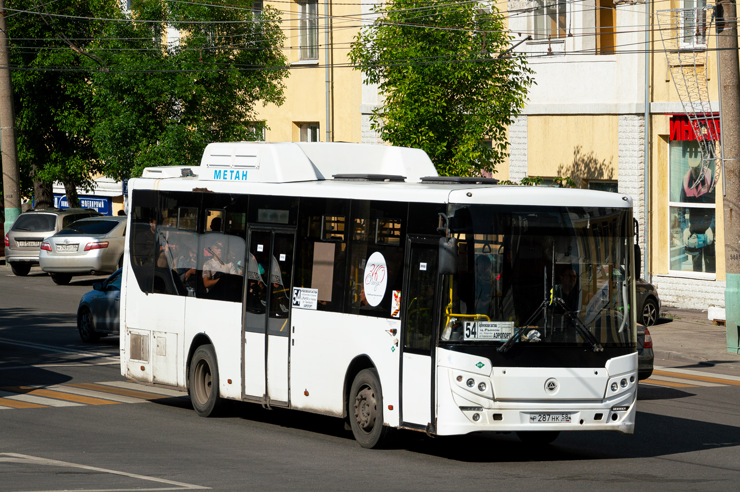 Пензенская область, КАвЗ-4270-70 № Р 287 НК 58