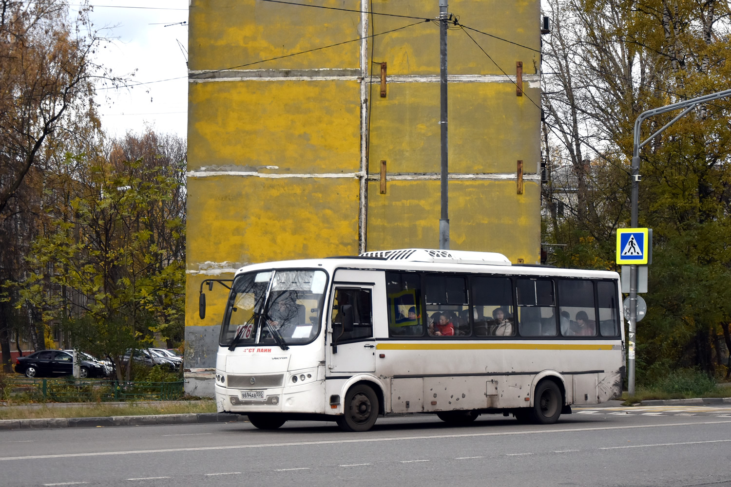Московская область, ПАЗ-320412-04 "Вектор" № 110184