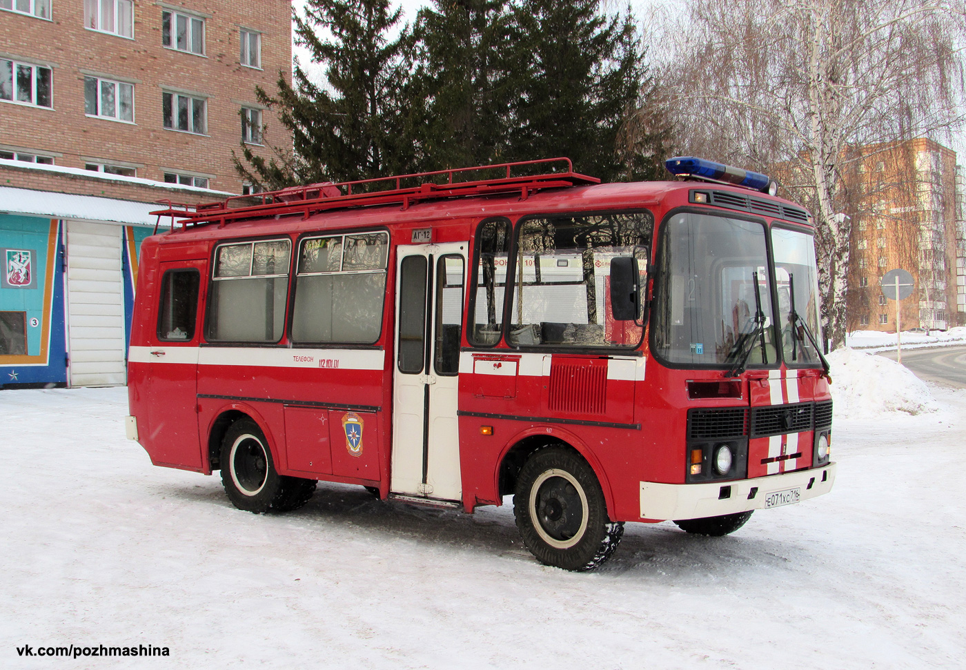 Татарстан, АГ-12 (ПАЗ-3205-110, 383211) № Е 071 ХС 716