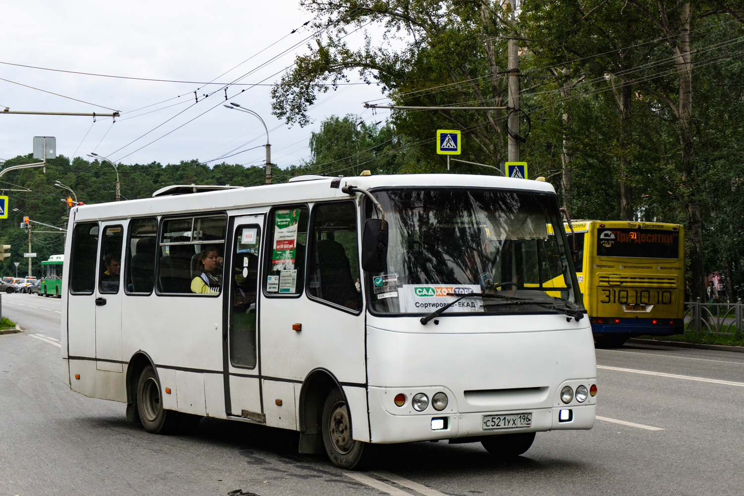 Свердловская область, Богдан А09214 № С 521 УХ 196