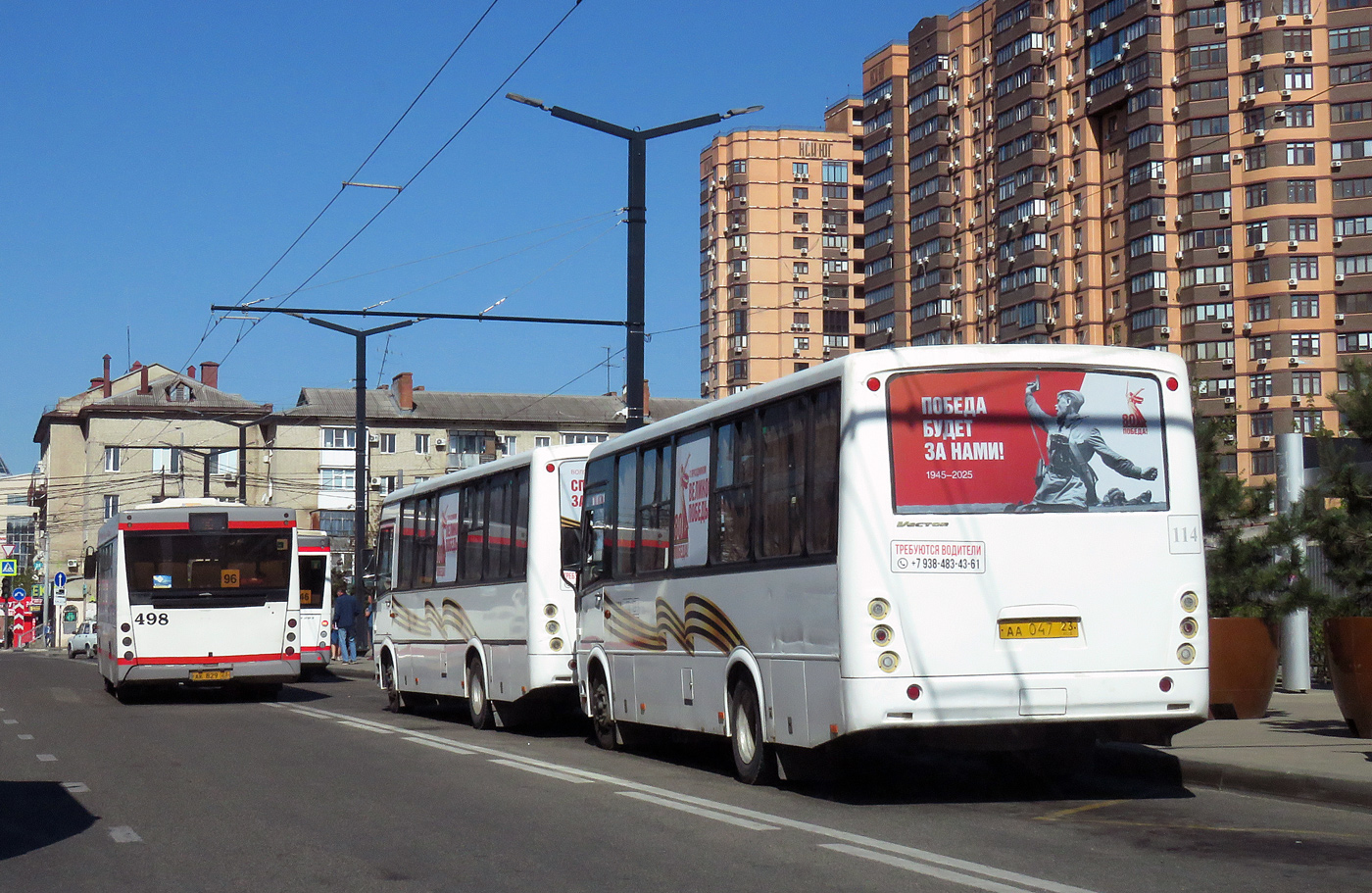 Краснодарский край, ПАЗ-320412-05 "Вектор" № АА 047 23