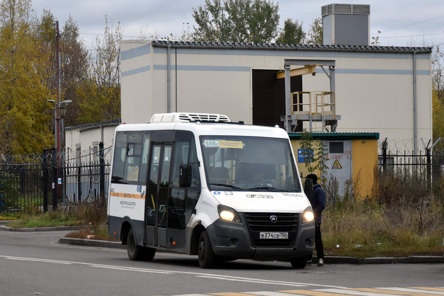 Московская область, Луидор-2250DS (ГАЗ Next) № 016591