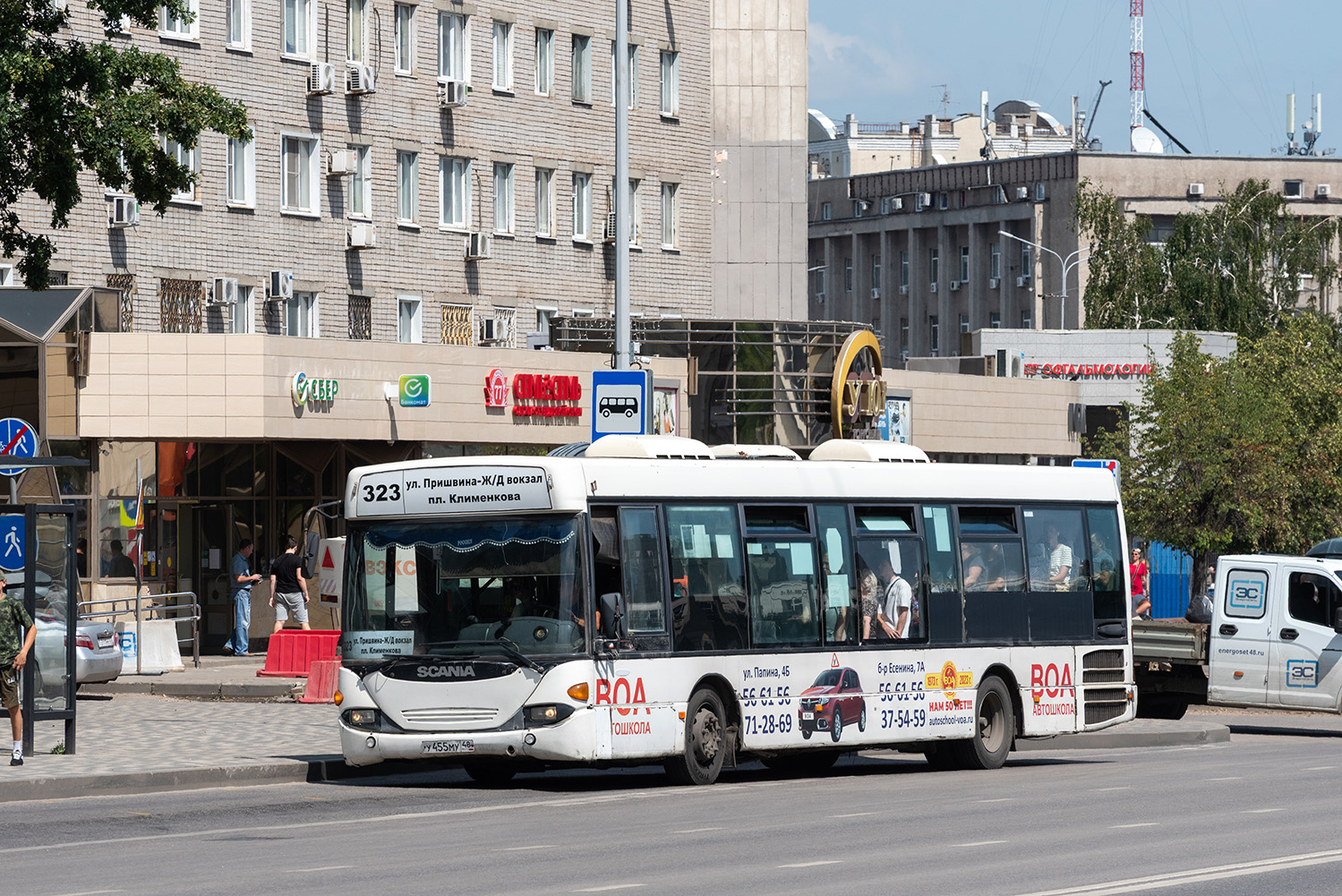 Липецкая область, Scania OmniLink I (Скания-Питер) № У 455 МУ 48