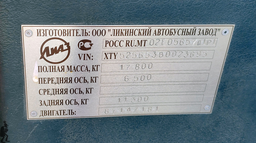 Кировская область, ЛиАЗ-5256.53 № АК 880 43