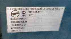 547 КБ