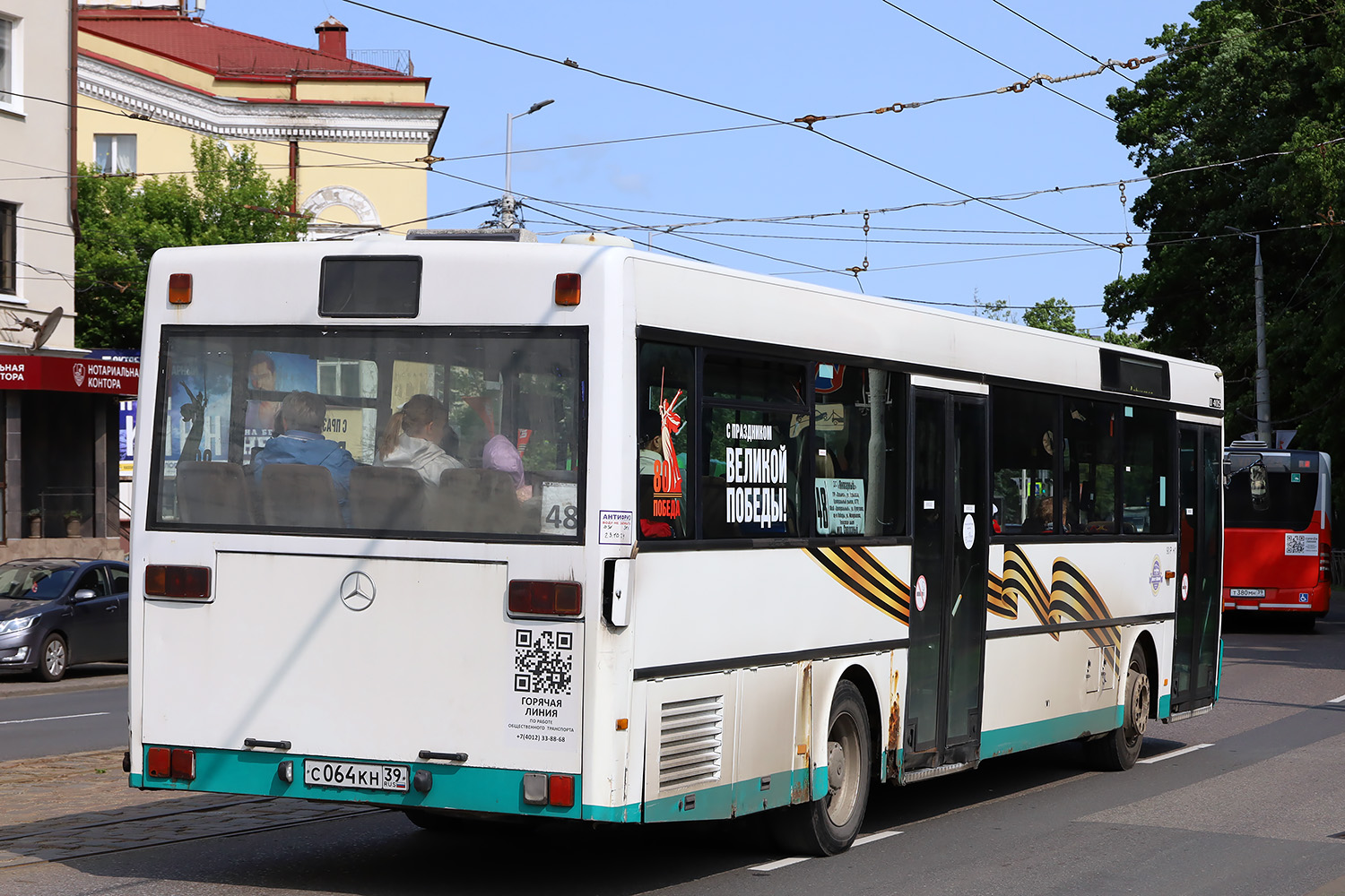 Калининградская область, Mercedes-Benz O405 № С 064 КН 39