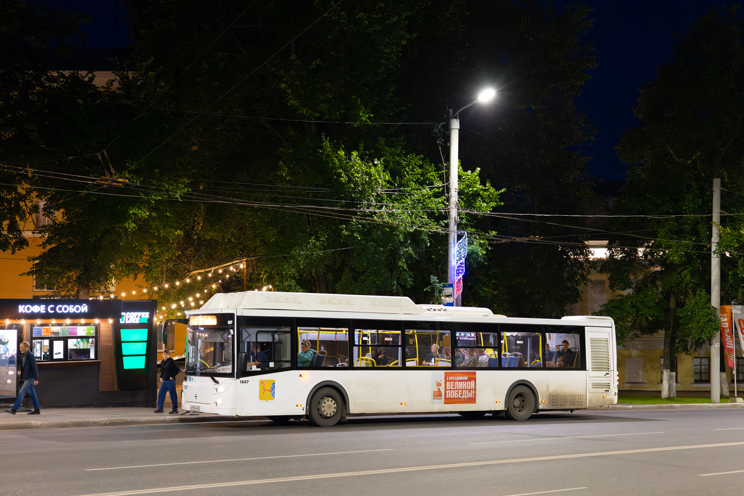Кировская область, ЛиАЗ-5292.67 (CNG) № х687