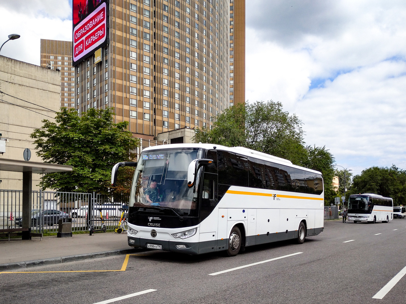 Московская область, Foton BJ6122U8MKB-A2 № 107998