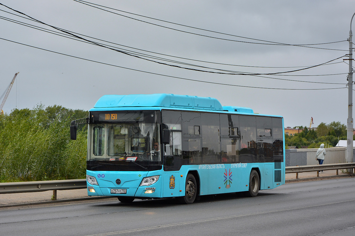 Архангельская область, Lotos-105C02 № Е 757 УР 702