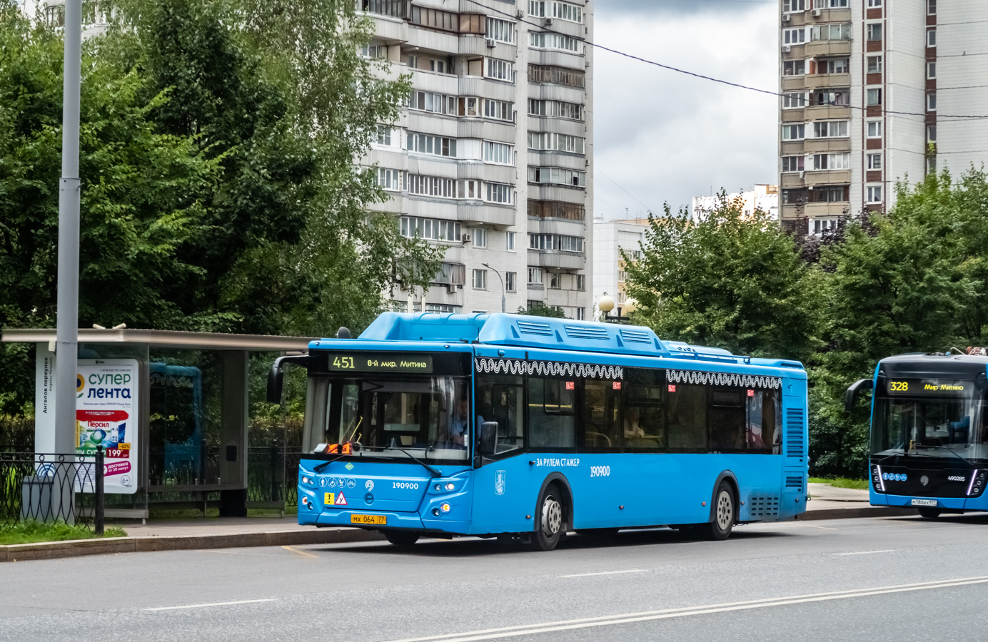 Москва, ЛиАЗ-5292.71 № 190900