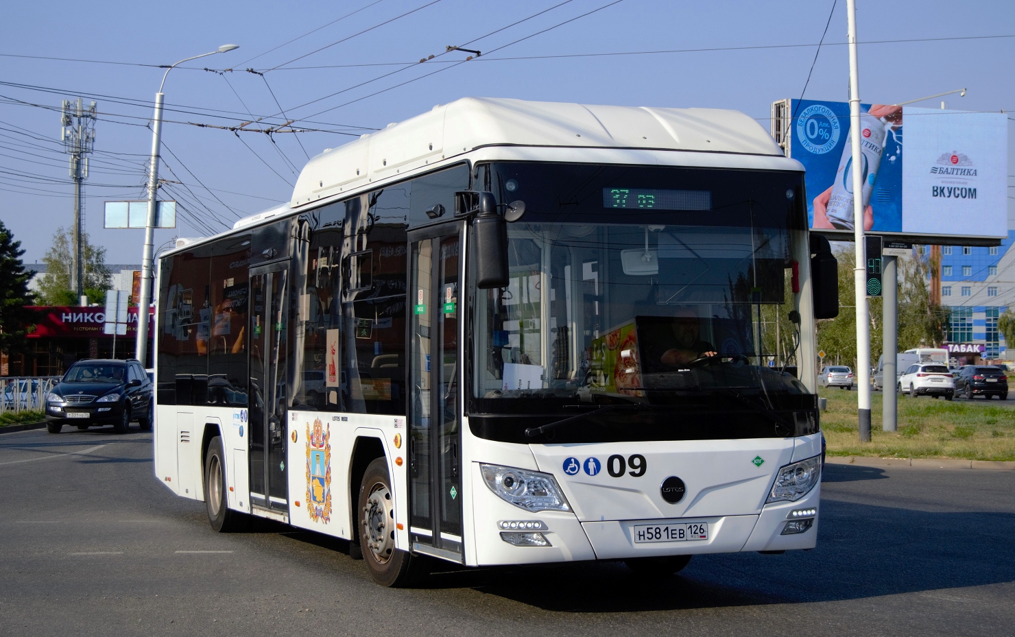 Ставропольский край, Lotos-105C02 № 09