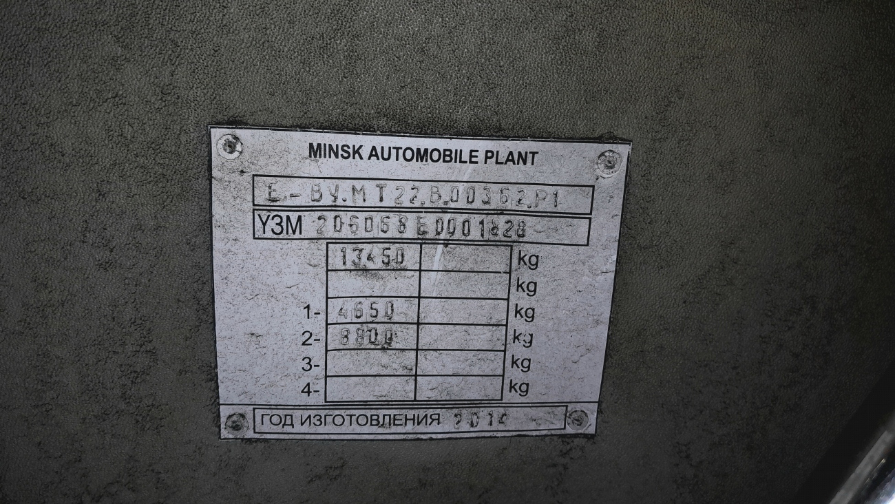 Тюменская область, МАЗ-206.068 № АР 037 72