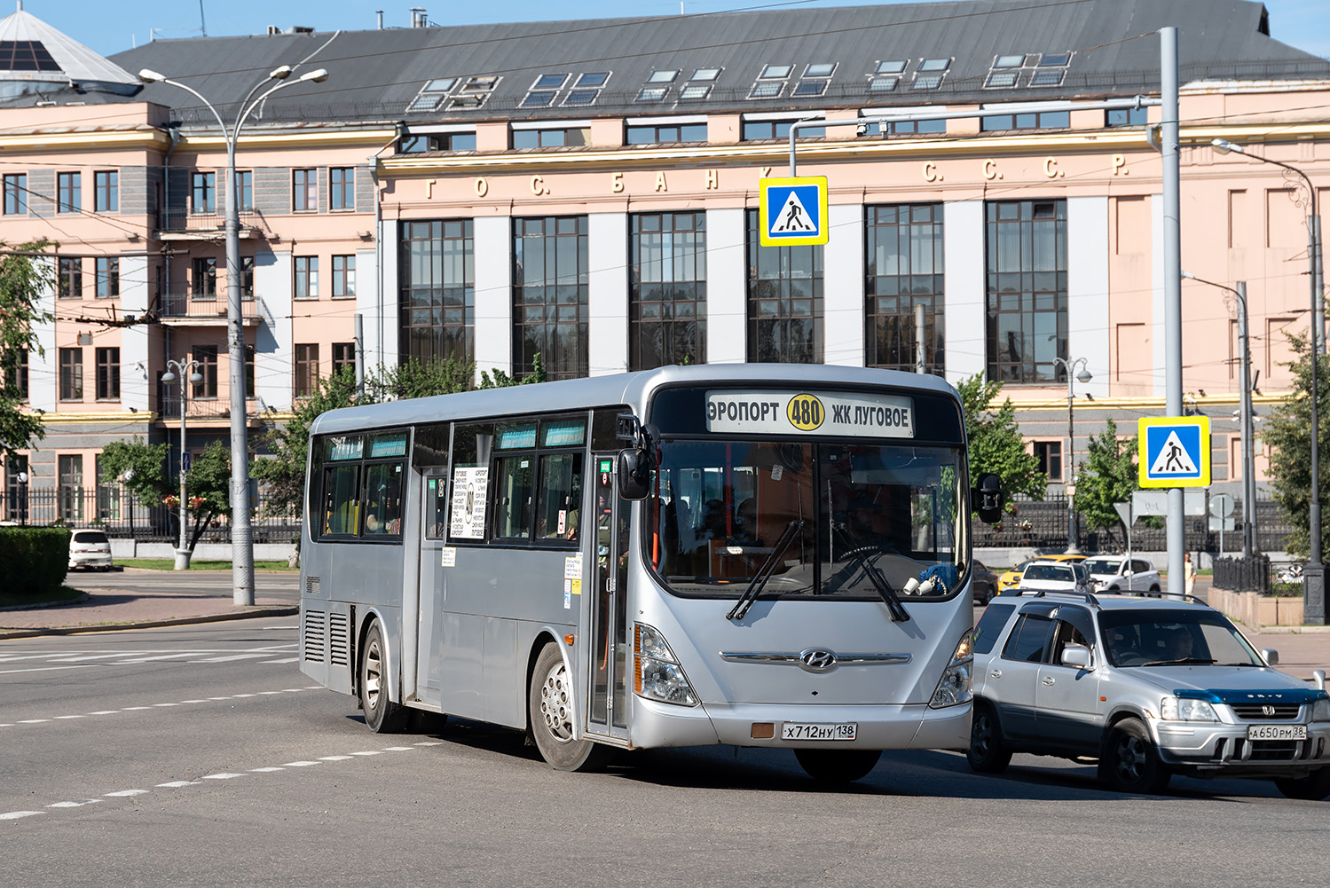 Иркутская область, Hyundai New Super AeroCity 1F/L № Х 712 НУ 138
