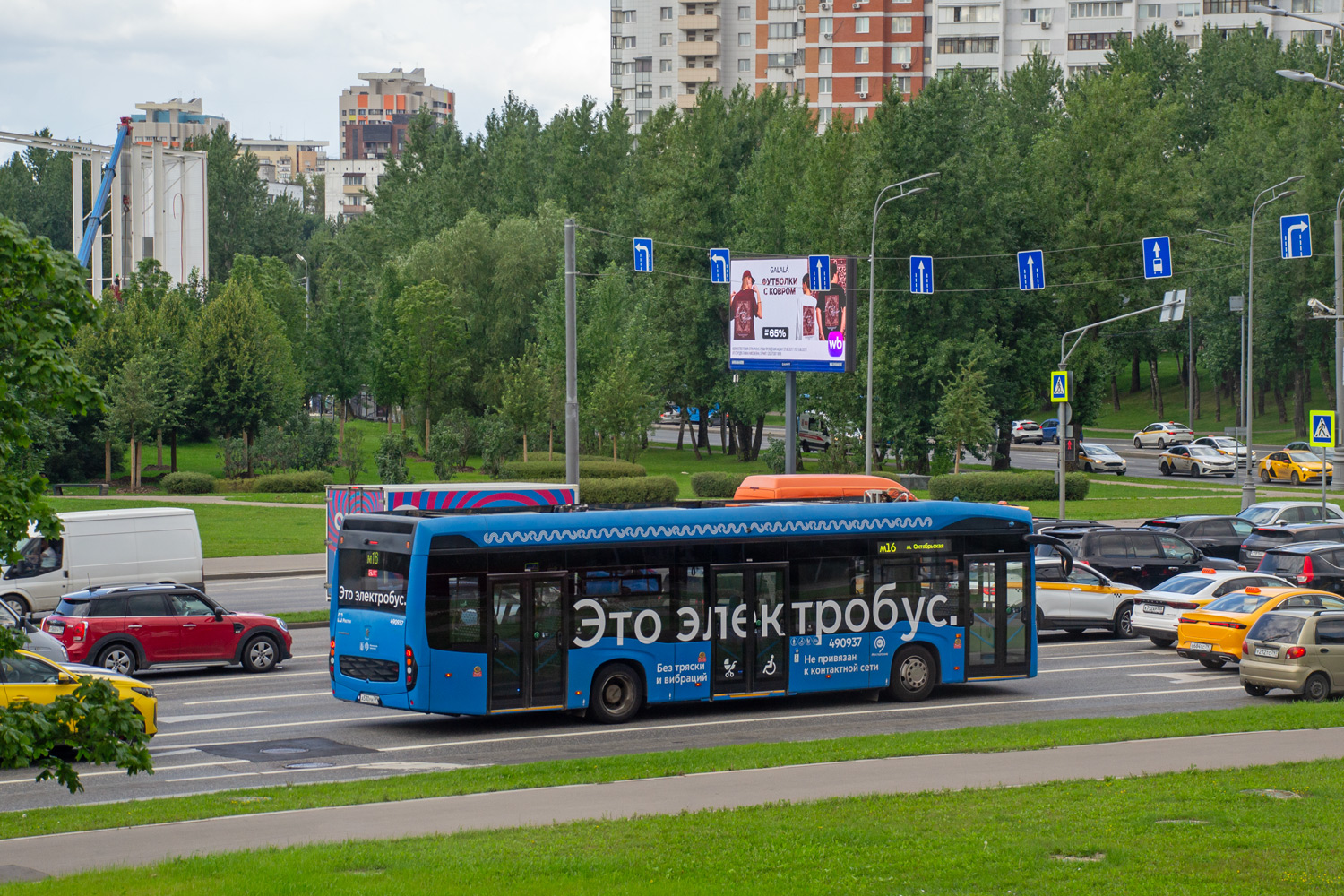 Москва, КАМАЗ-6282 № 490937