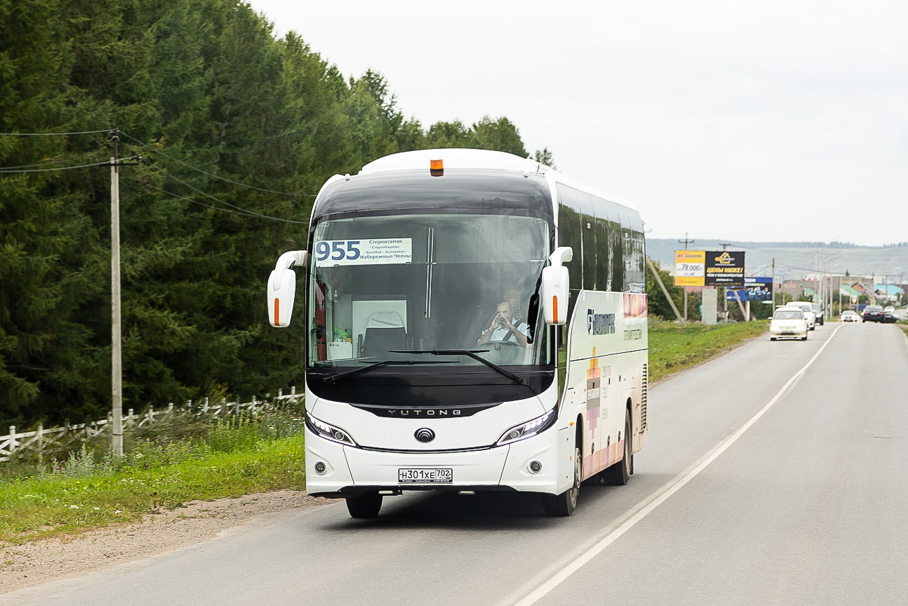 Башкортостан, Yutong C12PRO (ZK6128H) № 0639