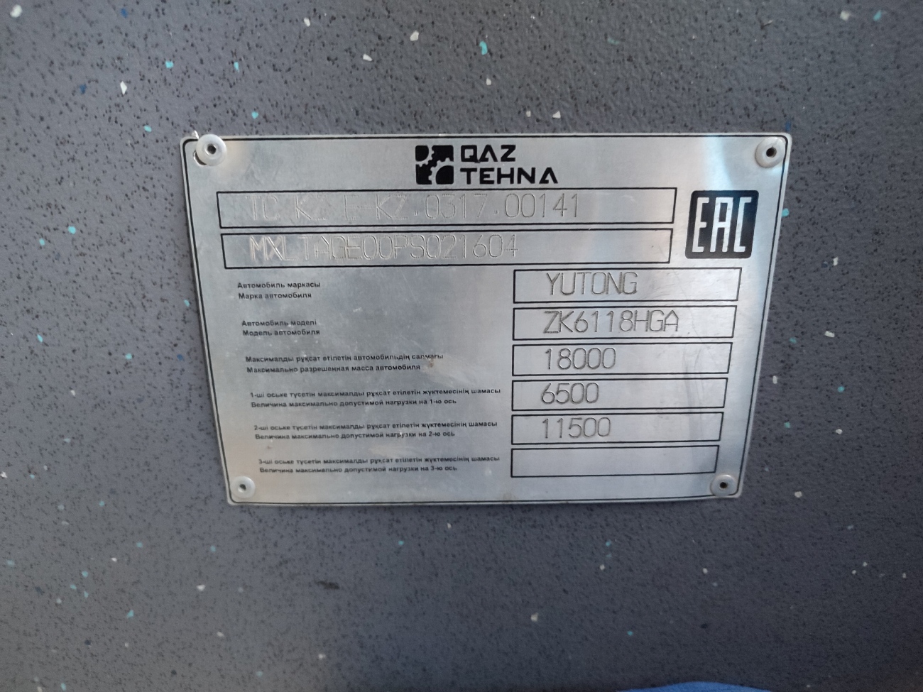 Карагандинская область, Yutong ZK6118HGA (QazTehna) № 295 BK 09