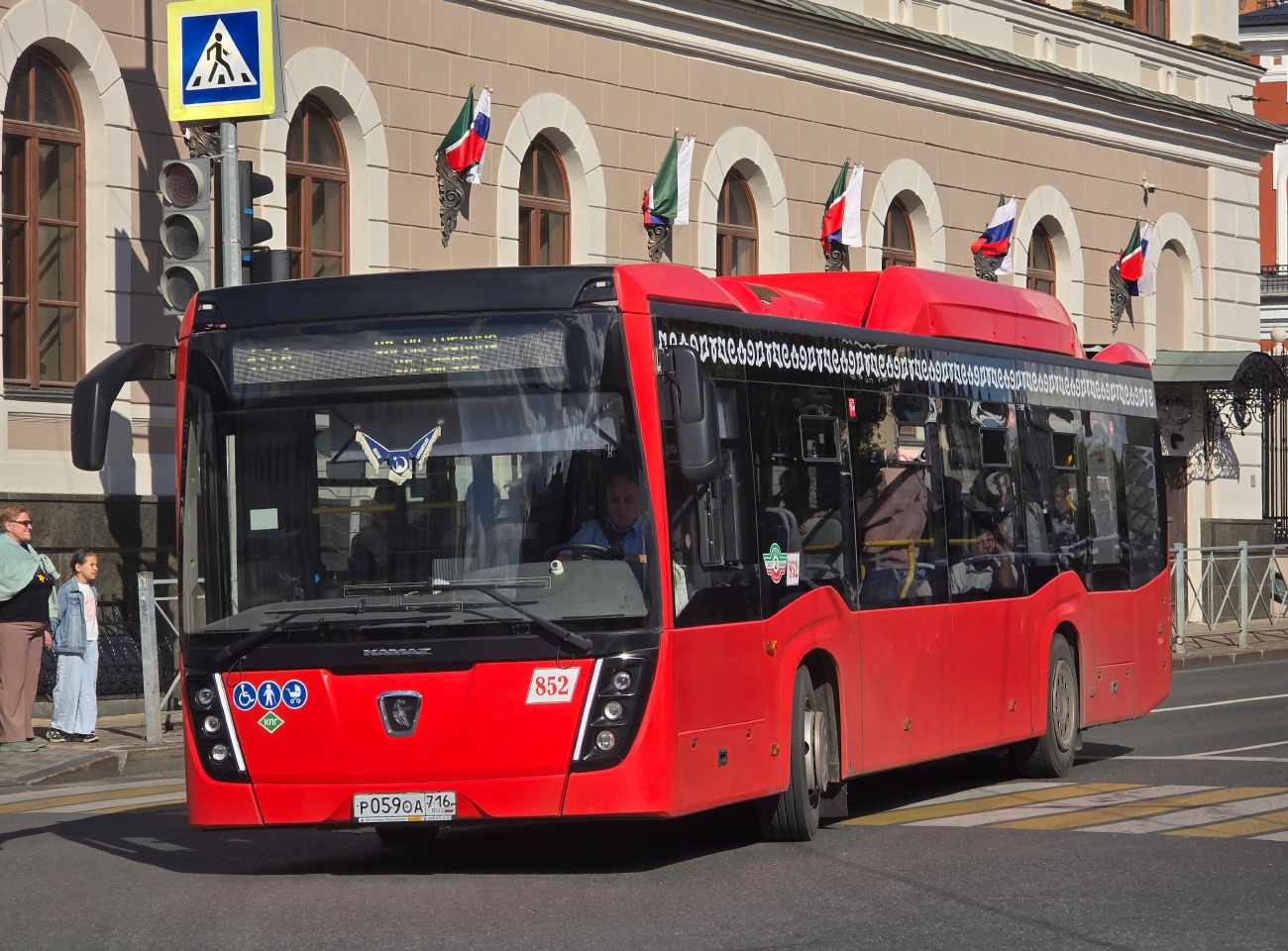 Татарстан, НефАЗ-5299-40-57 (CNG) № 852