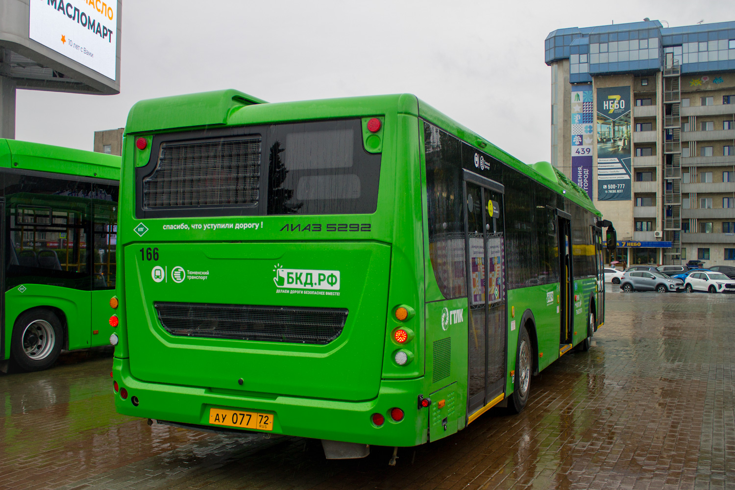 Тюменская область, ЛиАЗ-5292.67 (CNG) № 166