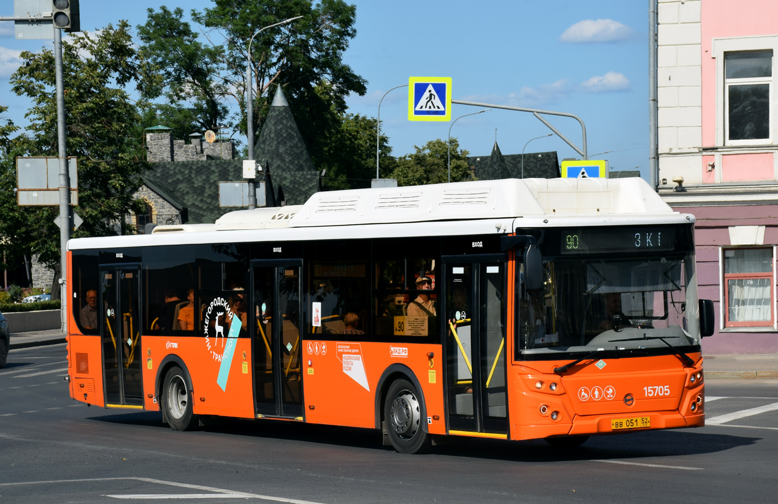 Нижегородская область, ЛиАЗ-5292.67 (CNG) № 15705