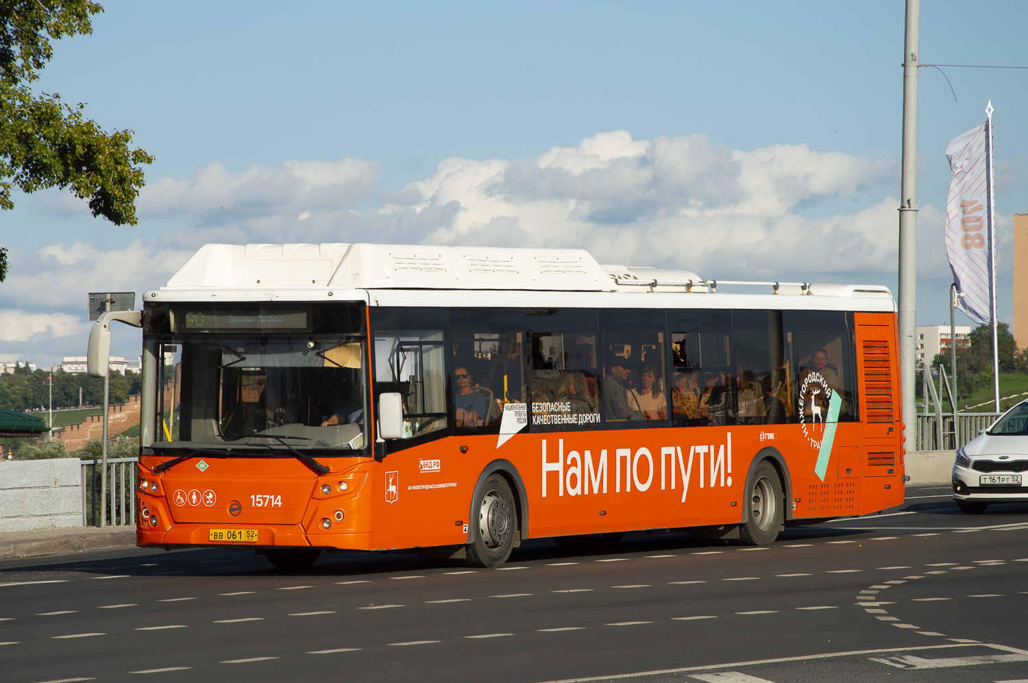 Нижегородская область, ЛиАЗ-5292.67 (CNG) № 15714