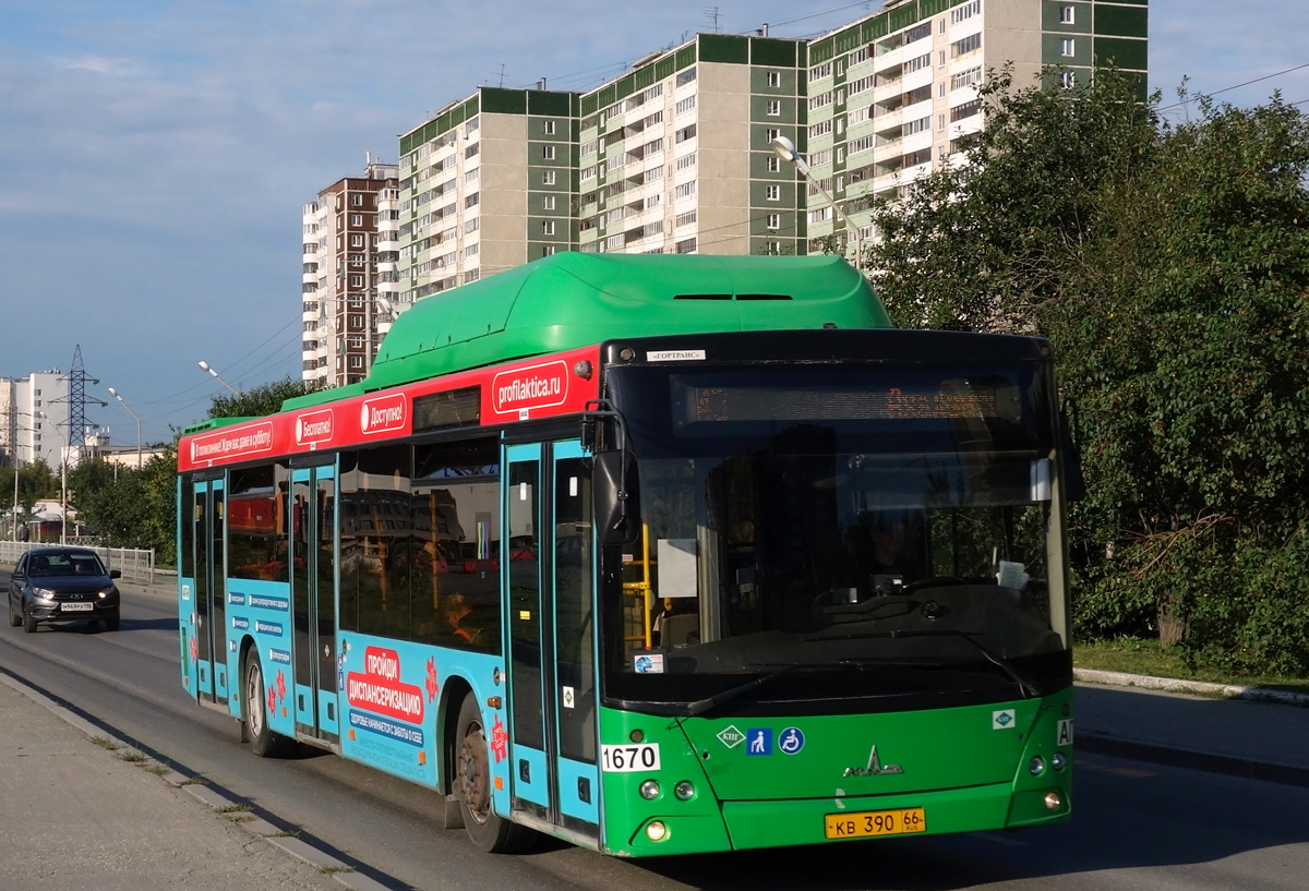 Свердловская область, МАЗ-203.L65 № 1670