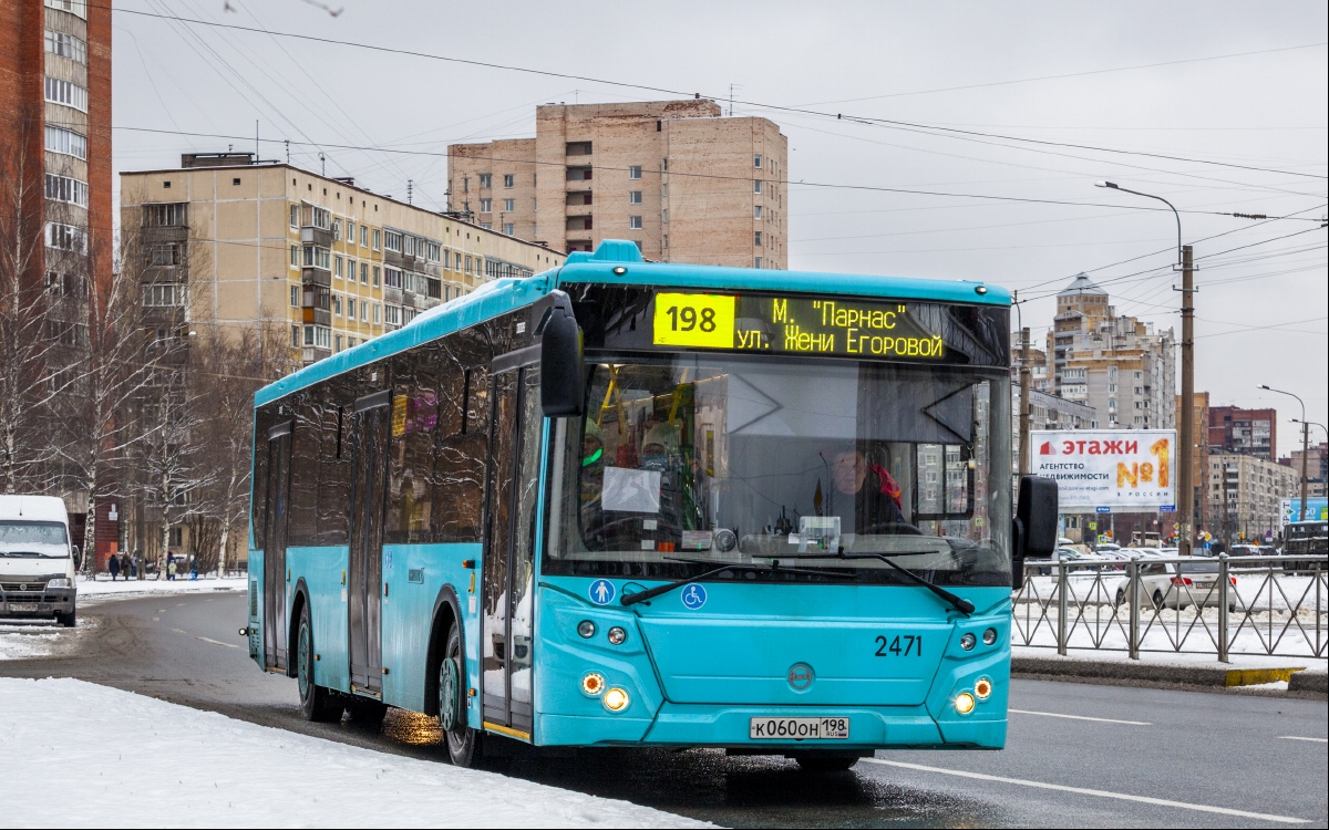 Санкт-Петербург, ЛиАЗ-5292.65 № 2471