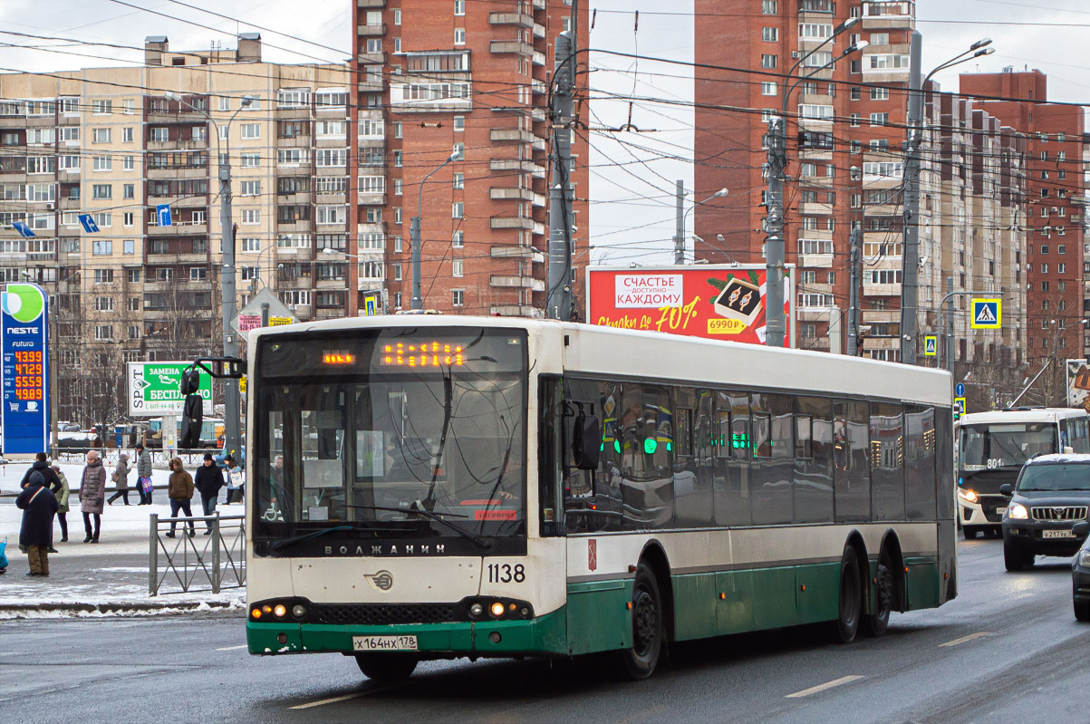 Санкт-Петербург, Волжанин-6270.06 