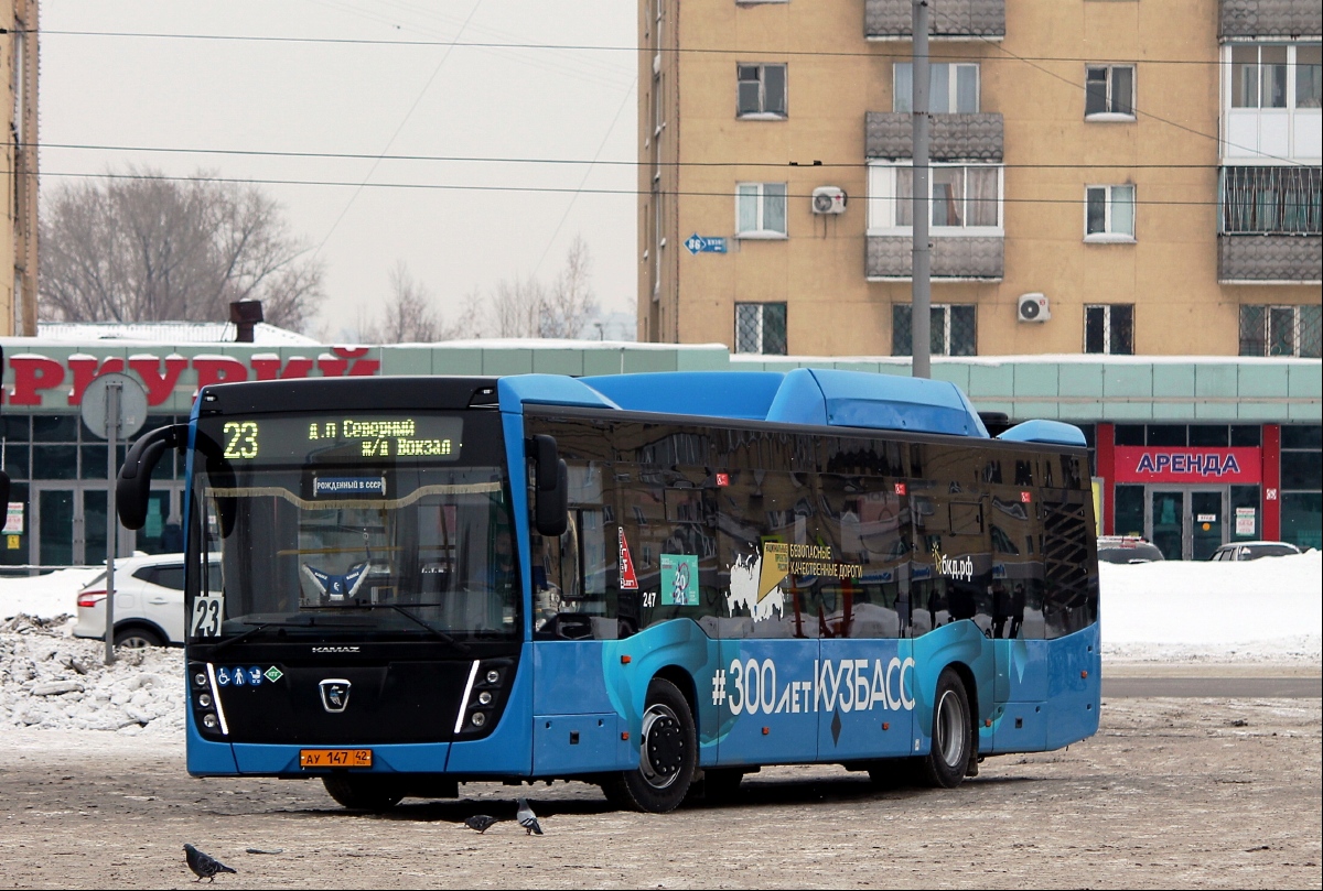 Kemerovo region - Kuzbass, NefAZ-5299-40-57 (CNG) č. 247