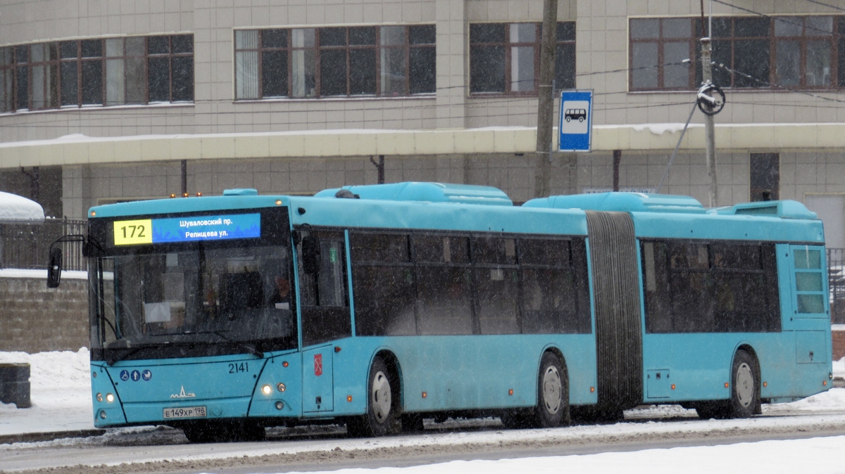 Санкт-Петербург, МАЗ-216.066 № 2141