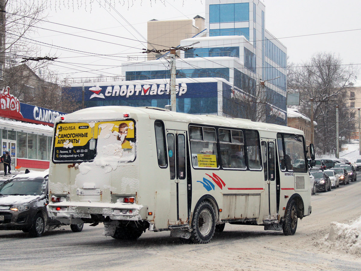 Кировская область, ПАЗ-4234 № Х 653 КС 777