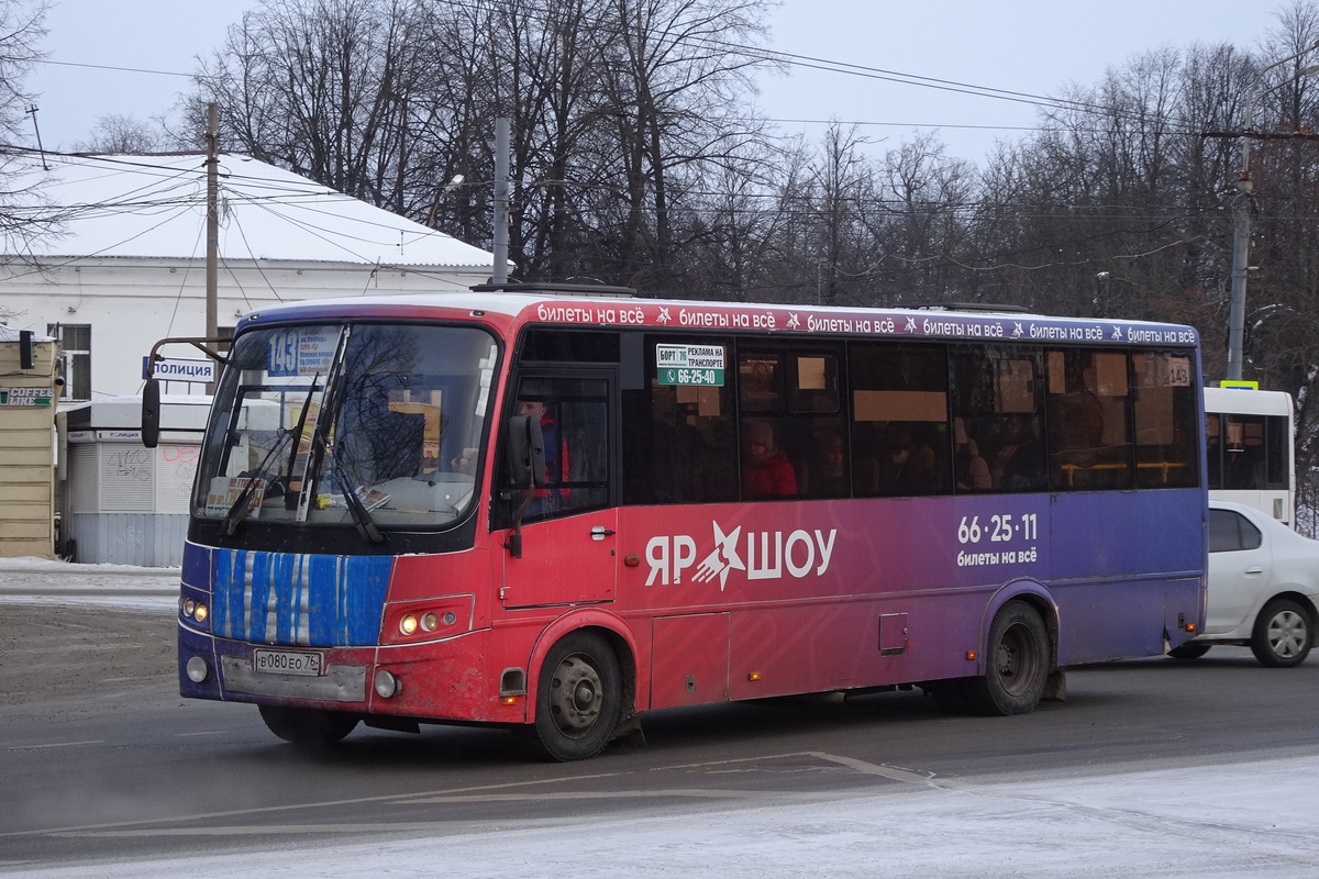 Ярославская область, ПАЗ-320414-05 "Вектор" (1-2) № В 080 ЕО 76