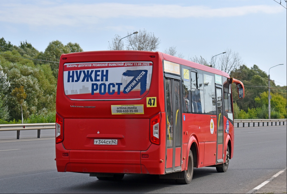 Рязанська область, ПАЗ-320435-04 "Vector Next" № 73