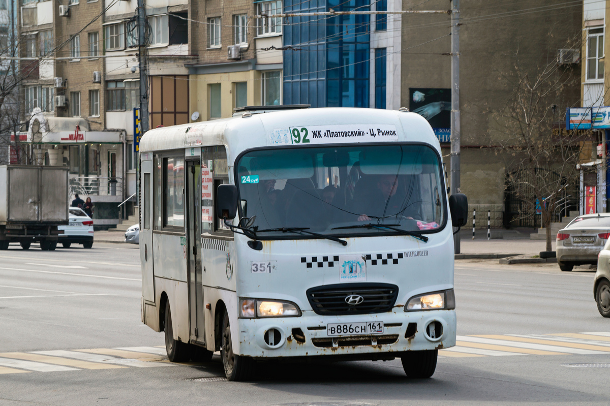 Ростовская область, Hyundai County SWB C08 (ТагАЗ) № 351